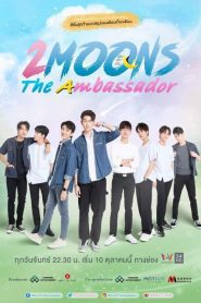 2Moons The Ambassador (2022) เดือนเกี้ยวเดือน EP.1-12 พากย์ไทย