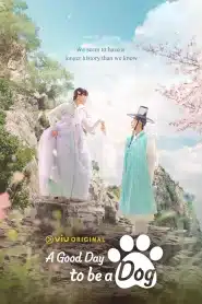 A Good Day To Be A Dog (2023) จูบรักปลดล็อก EP.1-14 พากย์ไทย