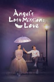 Angel’s Last Mission-Love รักสุดใจ นายเทวดาตัวป่วน ตอนที่ 1-16 พากย์ไทย