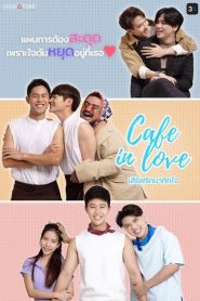 Cafe in Love (2023) เสิร์ฟรักมาทักใจ EP.1-10 พากย์ไทย