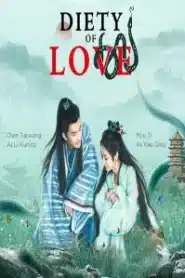 Deity Of Love (2022) ลิขิตรักนางพญางูเขียว EP.1-30 ซับไทย