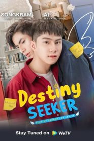 Destiny Seeker The Series (2023) ราชาวิหค EP.1-10 (ตอนจบ)พากย์ไทย