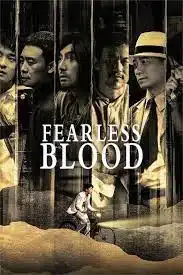 Fearless Blood (2023) EP.1-18 ซับไทย