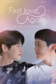 First Love Again (2022) EP1-6 ซับไทย ซีรีย์วาย