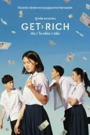 Get Rich (2023) เปิด โรงเรียน ปล้น EP.1-16 พากย์ไทย