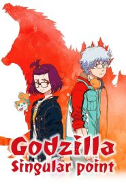 Godzilla Singular Point (2021) EP.1-13 พากย์ไทย ซีรีย์การ์ตูน