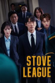 Hot Stove League (2019) ภารกิจเกมหวดพิชิตฝัน EP.1-16 พากย์ไทย