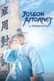 Joseon Attorney A Morality (2023) ทนายความแห่งยุคโชซอน EP.1-16 ซับไทย