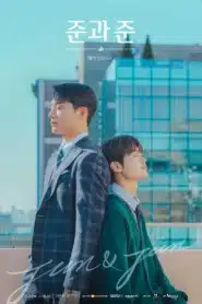 Jun and Jun (2023) รักนี้ จุนจุน EP.1-8 ซับไทย