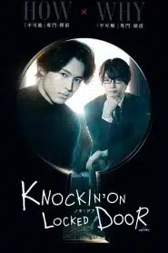 Knockin on Locked Door (2023) EP.1-9 ซับไทย