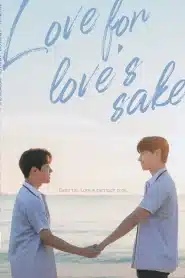 Love for Loves Sake (2024) รักเพื่อรักไม่กั๊กหัวใจ EP.1-8 ซับไทย