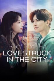 Lovestruck in the City 2020 ความรักในเมืองใหญ่ ตอนที่ 1-17 พากย์ไทย