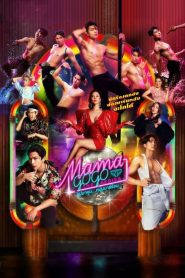 Mama Gogo (2022) แม่มาคุม หนุ่มบาร์ร้อน EP.1-12 พากย์ไทย