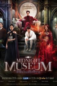 Midnight Museum (2023) พิพิธภัณฑ์รัตติกาล EP.1-10 พากย์ไทย