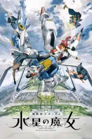 Mobile Suit Gundam The Witch From Mercury (2022) โมบิลสูทกันดั้ม แม่มดจากดาวพุธ EP.1-12 พากย์ไทย ซีรีย์การ์ตูน