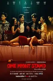 One Night Stand (2023) คืนเปลี่ยนชีวิต EP.1-13 พากย์ไทย