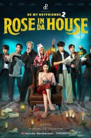 Rose In Da House (2022) EP.1-7 พากย์ไทย
