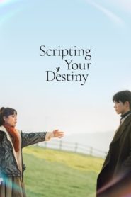 Scripting Your Destiny 2021 เทพจำแลงเขียนบทรัก ตอนที่ 1-10 ซับไทย