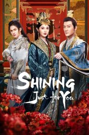 Shining Just For You (2023) ธารดาราจรัสแสง EP.1-25 พากย์ไทย