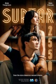 Suptar 2550 (2022) ซุปตาร์ 2550 EP.1-10 พากย์ไทย