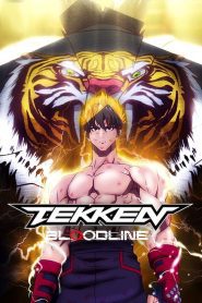 Tekken Bloodline (2022) ศึกสายเลือด EP.1-6 พากย์ไทย ซีรีย์การ์ตูน