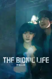 The Bionic Life (2023) ไขคดีปริศนามนุษย์ไบโอนิค EP.1-12 ซับไทย