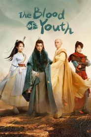 The Blood of Youth (2022) ดรุณพเนจรท่องยุทธภพ EP.1-40 พากย์ไทย