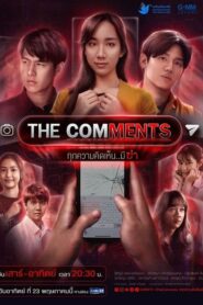 The Comments 2021 ทุกความคิดเห็น..มีฆ่า ตอนที่ 1-5 พากย์ไทย