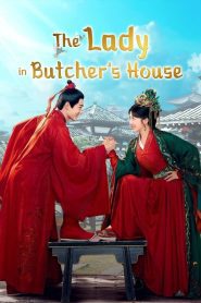 The Lady in Butchers House (2022) วุ่นรักบัณฑิตหน้าใสกับยัยสาวร้านขายเนื้อ EP.1-36 พากย์ไทย