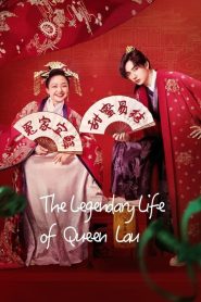The Legendary Life of Queen Lau (2022) มเหสีป่วนรัก EP.1-36 พากย์ไทย
