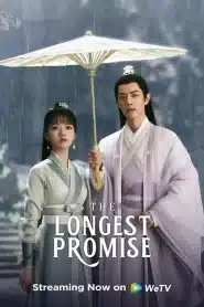 The Longest Promise (2023) ลำนำกระดูกหยก EP.1-40 พากย์ไทย