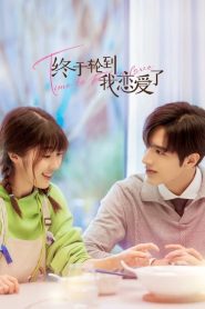 Time To Fall In Love (2022) EP.1-24 พากย์ไทย