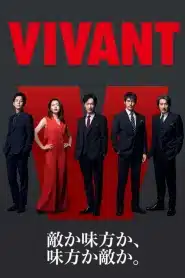 Vivant (2023) ตายไม่ได้ EP.1-10 ซับไทย