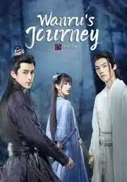 Wanru s Journey (2023) ผจญยุทธจักร EP.1-24 ซับไทย