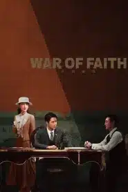 War of Faith (2024) สมรภูมิแห่งศรัทธา EP.1-38 พากย์ไทย
