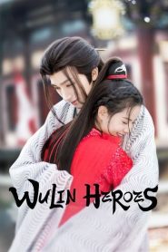 Wulin Heroes (2023) วีรบุรุษหวู่หลิน EP.1-22 พากย์ไทย