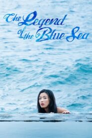 The Legend of the Blue Sea เงือกสาวตัวร้ายกับนายต้มตุ๋น ตอนที่ 1-20 พากย์ไทย