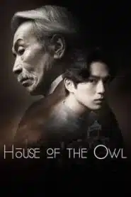 House of the Owl (2024) EP.1-10 ซับไทย